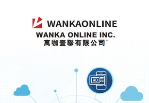 萬咖壹聯獲港股百強新經濟獎 技術服務商獲資本市場肯定，開啟創新增長新篇章
