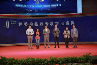 智華信以大數據技術服務賦能人民日報，榮膺“海帆獎”彰顯技術實力
