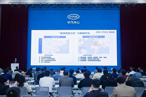 直擊汽車行業痛點，中汽中心新能源“三箭齊發”打通消企隔閡